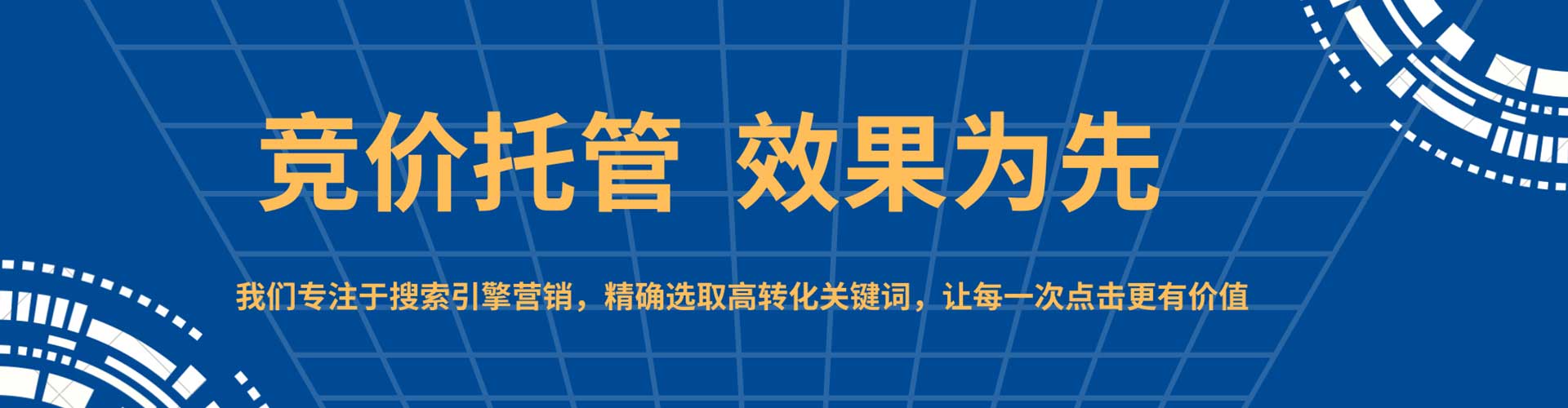 鱼峰谷歌竞价