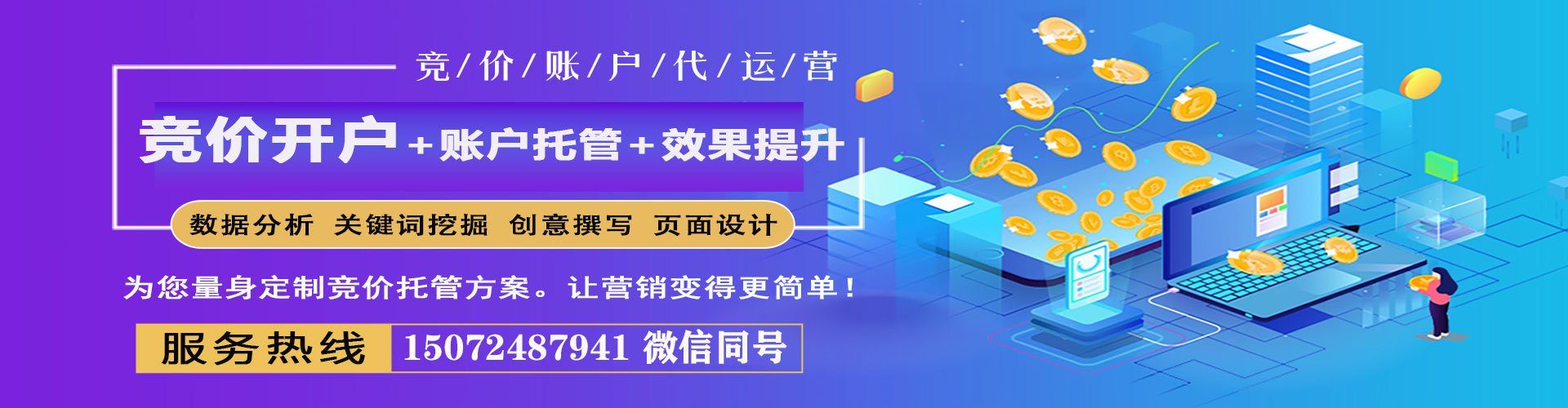 鱼峰快手信息流