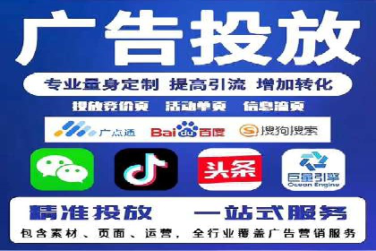 案例回顾：SEM托管助力企业实现快速扩张