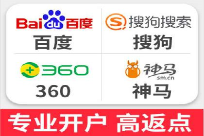 竞价托管SEM的创意与实践：多行业案例集