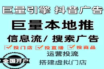 SEM竞价代运营助力企业精准触达客户